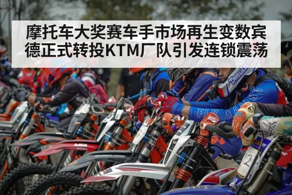 motorcycle racer helmet